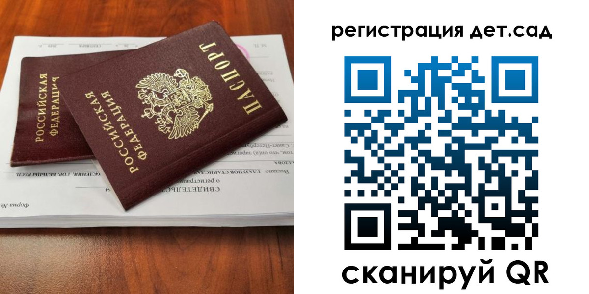 форма 3 в Донском